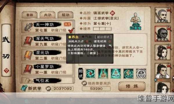 烟雨江湖 70 级副本开启秘籍大揭秘