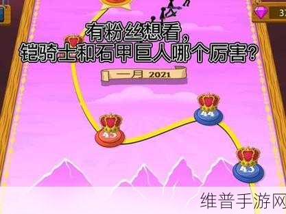 火柴人战争遗产,石甲巨人手游深度攻略与下载指南