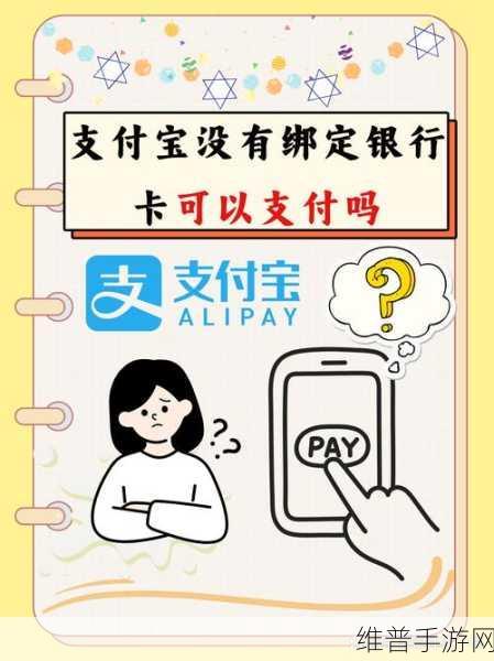 日本无卡：1. 日本无卡支付：便捷生活的新选择