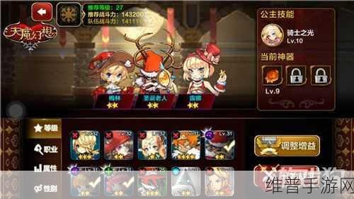 女武神之战,沉浸式卡牌策略挑战之旅游戏下载指南