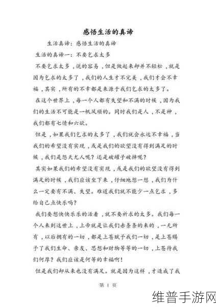麻花传媒沈芯语老:1. 沈芯语:用幽默揭示生活的真谛