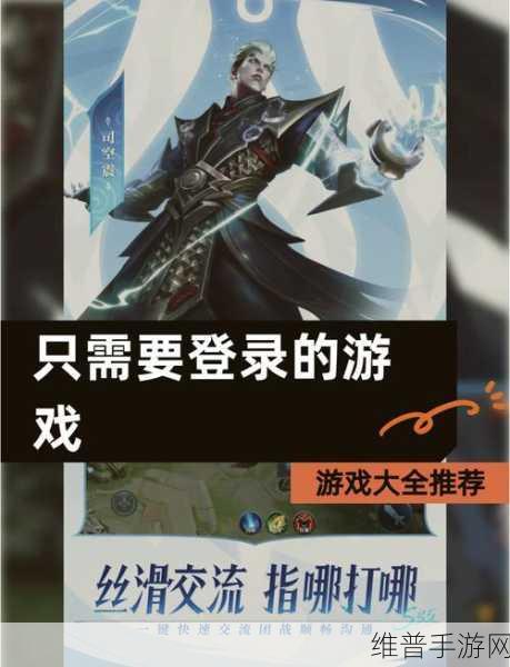 YW193.Coc登录入口：1. ＂YW193.Coc登录入口：畅享无限游戏乐趣