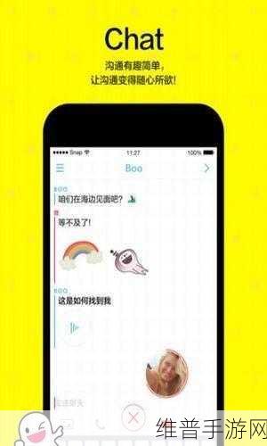 童颜嘿呦嘿呦aPP网站堆广:1. "童颜嘿呦嘿呦:释放青春活力的秘密