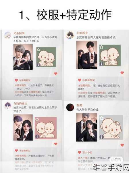 恋与深空，在朋友圈分享精彩的秘诀指南