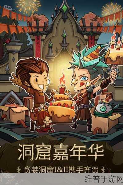 寻找迷宫宝藏，一场惊心动魄的冒险之旅游戏下载指南
