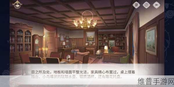 修补地板3D，工艺技巧大挑战手游全攻略