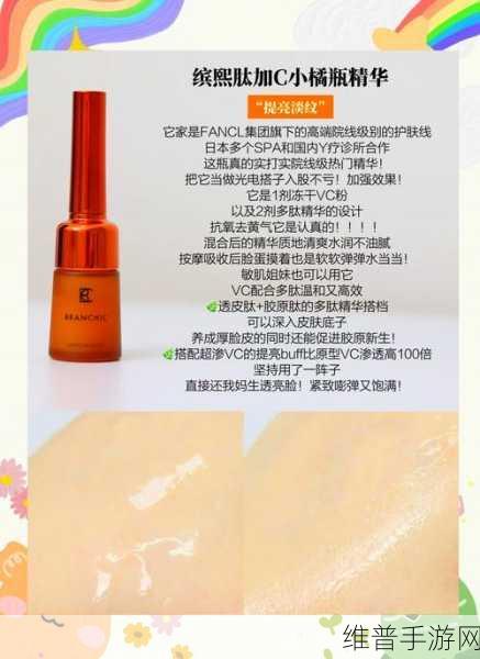 一区二区三区国产好的精华液：1. 让肌肤焕发光彩的高效精华液推荐