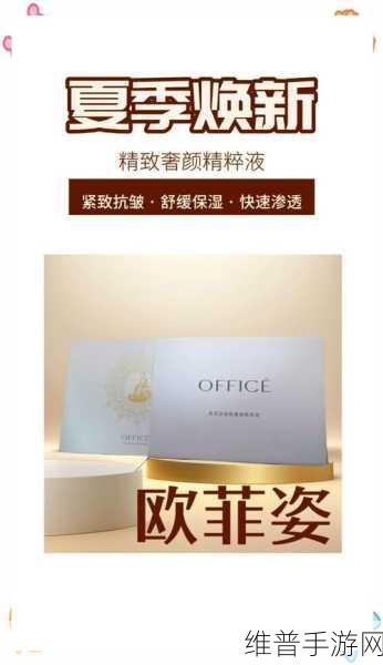 一区二区三区国产好的精华液:1. 让肌肤焕发光彩的高效精华液推荐