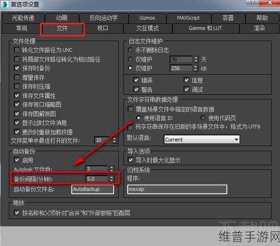3dmax亚洲nineboxmod斗破：好的，以下是一些基于3D Max亚洲Ninebox Mod的扩展标题建议，每个标题都不少于10个字：