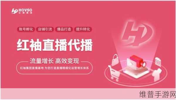 国产主播专区：1. ＂国产主播专区：新星崛起与直播热潮
