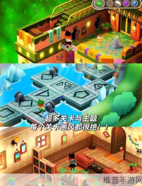 超级英雄谜题大冒险，解锁益智解谜闯关新体验