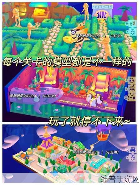 超级英雄谜题大冒险,解锁益智解谜闯关新体验