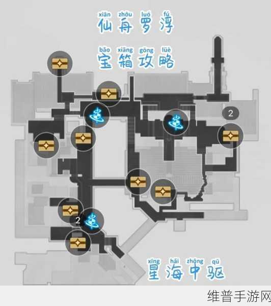崩坏星穹铁道仙舟罗浮丹鼎司宝箱全位置大揭秘