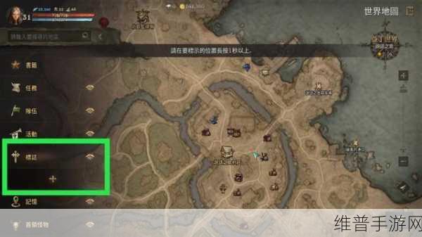 А√天堂WW天堂八：当然可以！以下是根据“А√天堂WW天堂”扩展出的新标题，字数不少于10个字：