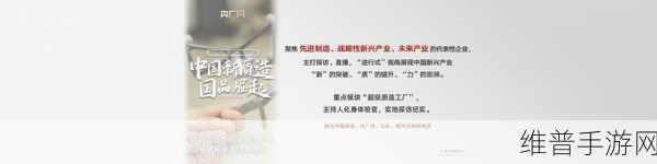 91精产国品一二三产：1. 91精产国品：推动一二三产业融合发展的新路径