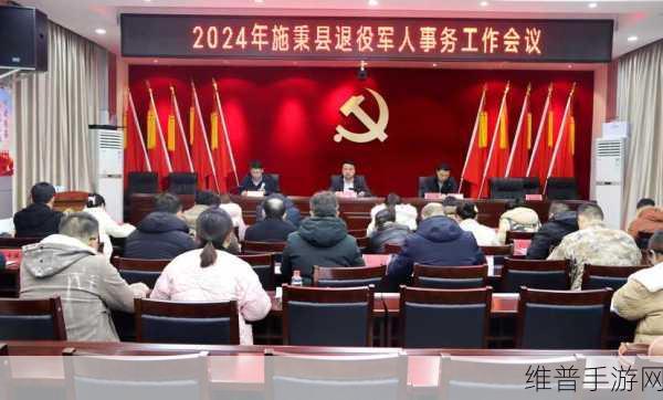 2024召回退役战士是真的吗：1. 2024年退役军人召回政策解读与影响