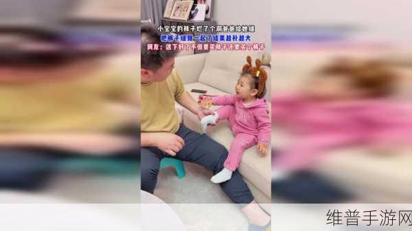 两人的孩子全程不盖被子：1. 孩子们的自由：无被子的温暖与欢笑