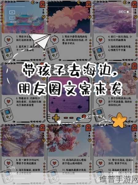 两人的孩子全程不盖被子：1. 孩子们的自由：无被子的温暖与欢笑