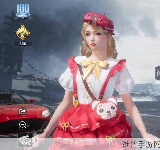 和平精英，维京奇缘套装，粉装属性全解析