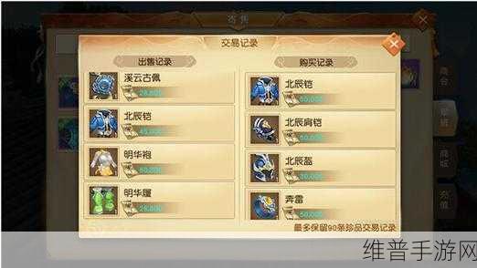 帝霸天下手游下载，传奇世界蓝本下的MMORPG冒险之旅全攻略