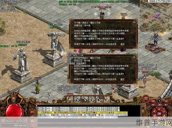 帝霸天下手游下载,传奇世界蓝本下的MMORPG冒险之旅全攻略
