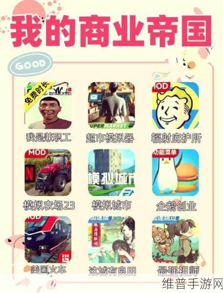 网咖模拟器手机版下载，打造你的梦想游戏帝国