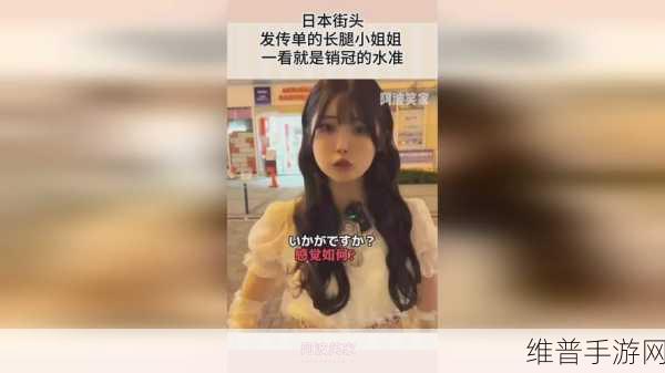 58黑料网：1. 深度揭秘58黑料网背后的真实故事