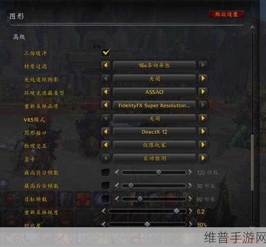 魔兽世界帧数：1. 《魔兽世界：帧数优化与游戏体验提升