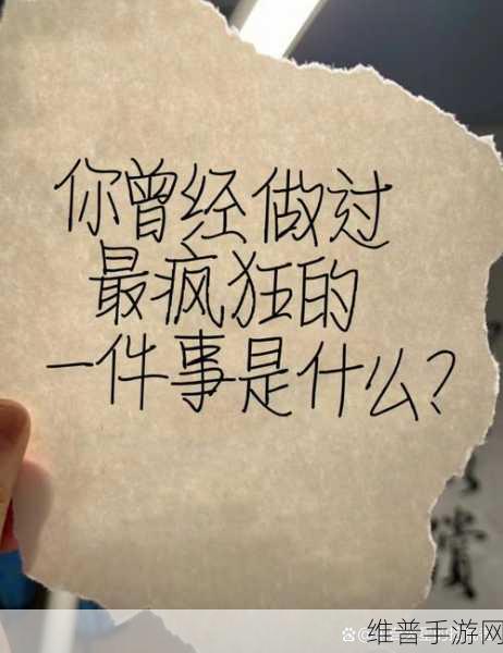 蘑菇吃瓜爆料网站：1. 蘑菇吃瓜揭秘：明星背后的秘密与真相