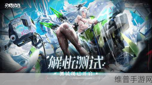 交错战线芯片升级全指南，成为强者的必经之路