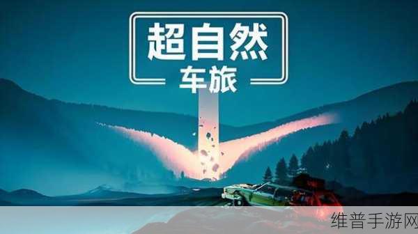 氮气大师游戏下载,体验自由畅快的汽车驾驶模拟之旅
