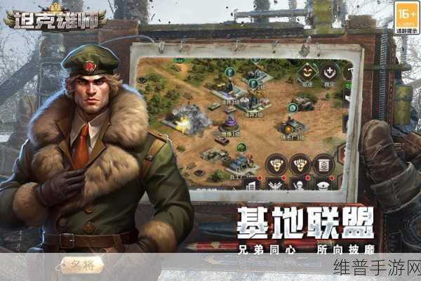 战车特攻队，驰骋战场的动作盛宴游戏下载指南