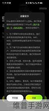 九幺免费解锁版app：1. 免费畅享九幺解锁版，开启无限可能