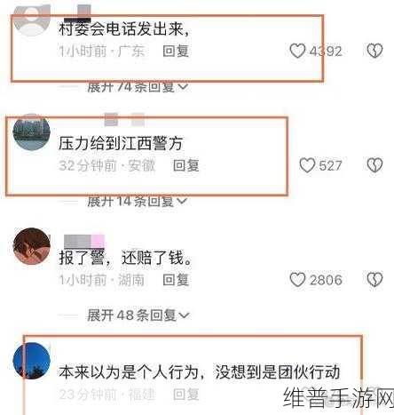 网曝门黑料:1. 网曝门黑料再升级,内幕令人震惊!