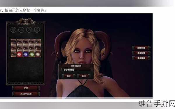 惩戒·魅魔攻略:1. 探索惩戒·魅魔:深度解析角色与技能组合