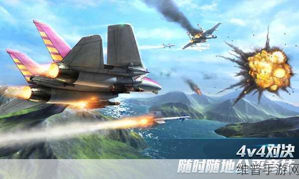 无畏战机，翱翔天际的3D飞行射击冒险之旅