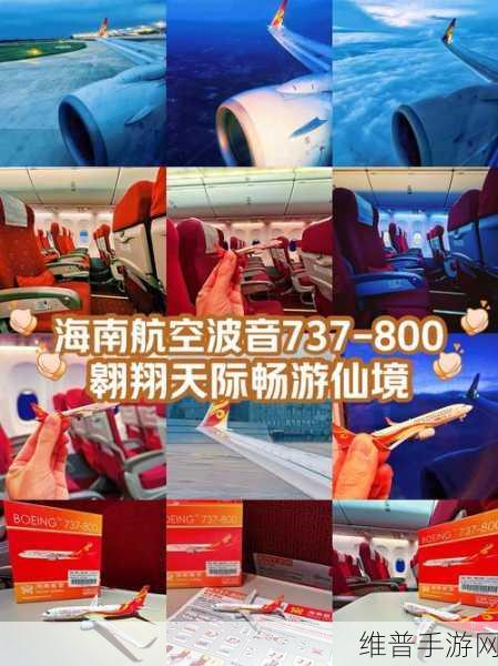 无畏战机，翱翔天际的3D飞行射击冒险之旅