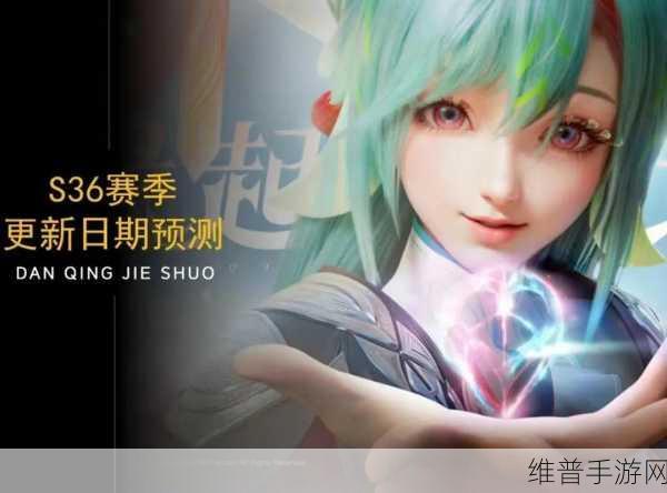 王者荣耀还有多久赛季结束：1. 王者荣耀新赛季即将来临，老玩家准备好了吗？
