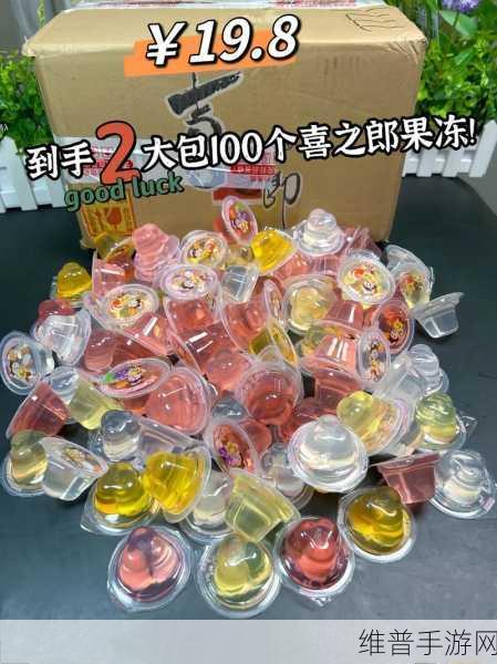果冻传染煤2024：1. ＂果冻传染煤：探索2024年的新型能源革命