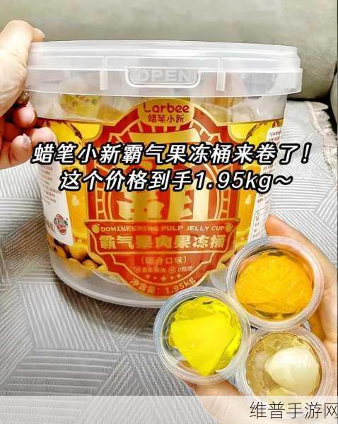 果冻传染煤2024:1. "果冻传染煤:探索2024年的新型能源革命