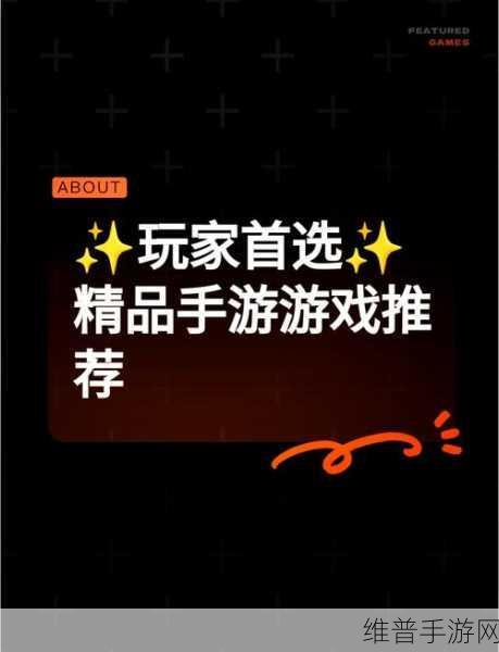 挖坑王者安卓版下载，解锁休闲娱乐新境界的趣味手游
