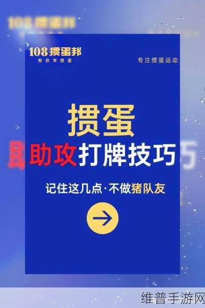 打扑克软件女的跟男的想生猴子:1. 打扑克软件:揭示男女玩家的生育策略