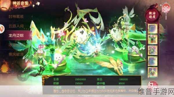 幻影修仙，神话仙侠对战RPG手游深度攻略