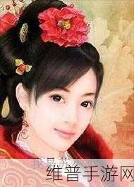 精东影业无码苏小小:1. 《苏小小:追寻自由之路的勇敢旅程