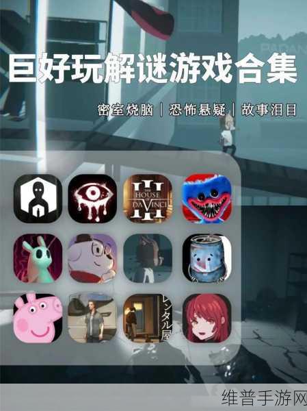 ColorFold游戏下载，探索益智解谜的超级经典之旅