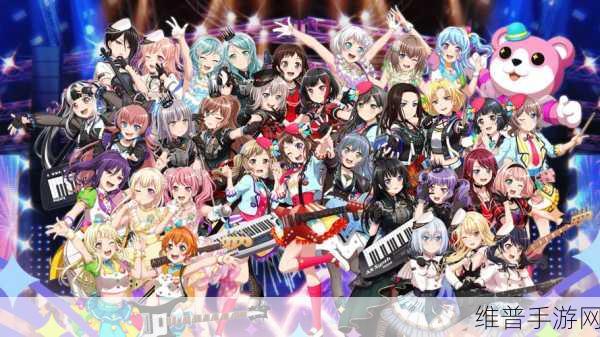 少女乐团派对日服下载全攻略，沉浸在丰富乐曲的节奏音乐世界