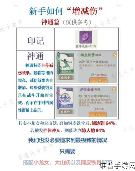 寻道大千手游中应龙与青龙的深度解析