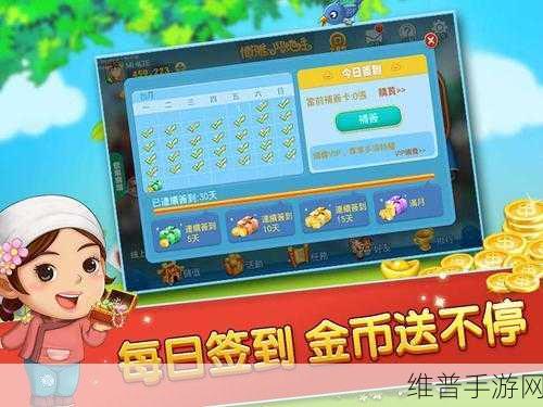 博雅榜一大哥斗地主视频:1. 博雅斗地主:高手过招,策略与运气的较量
