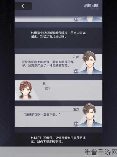 未定事件簿全角色深度剖析与攻略指南