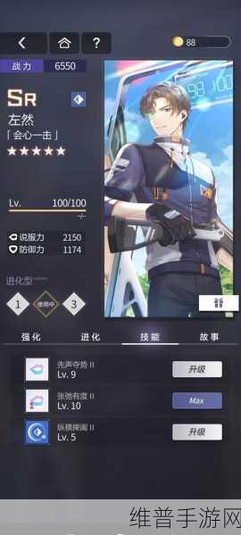 未定事件簿全角色深度剖析与攻略指南